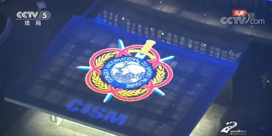 10月18日晚,第七届世界军运会开幕式在武汉体育中心盛大举行